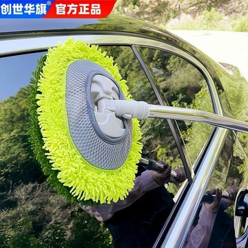 闆娘推薦🌈彎杆洗車刷擦車刷子軟毛雪尼爾洗車拖把汽車清潔工具不傷車漆套裝