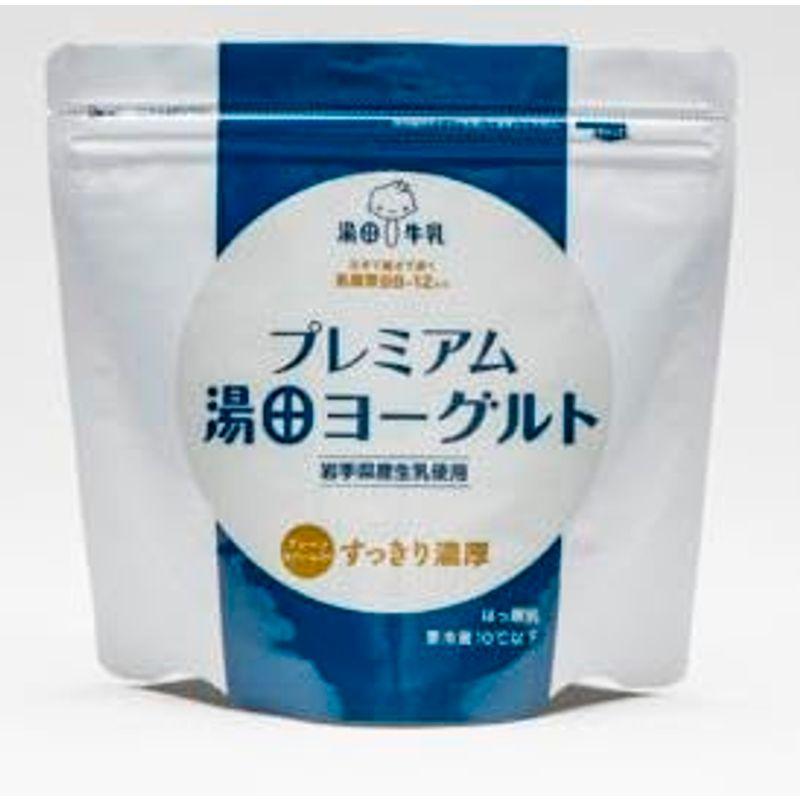 プレミアム湯田ヨーグルト 無糖 800g 2袋 産地直送 新パッケージ