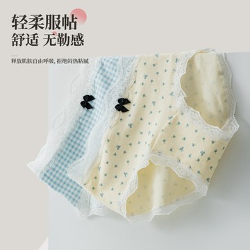 台灣現貨【法拉米拉】10A抗菌女內褲加長襠中腰純棉內褲女甜美碎花女內 三角褲 內褲 L34 11-0351