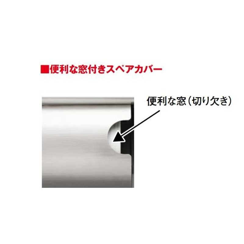 トイレ関連 TOTO YH191 R/L スペア付紙巻器(棚付・スペア1個) ステンレスタイプ | LINEブランドカタログ