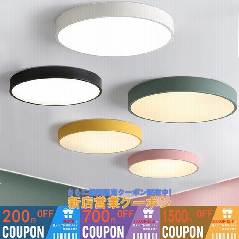 倍 倍 倍 シーリングライト Led 6 12畳 おしゃれ 北欧 薄タイプ 天井照明 調光調色 ダイニング キッチン 玄関 部屋 和室 無階段調光 節電 省エネ 長寿命 通販 Lineポイント最大0 5 Get Lineショッピング