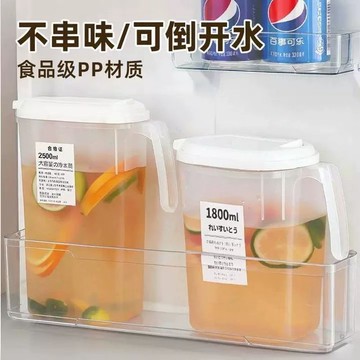 ❄可放冰箱側門~❄日式大容量冷水壺 防摔帶蓋帶過濾 食品級PP耐高溫防爆水壺 家用自製冰飲水壺耐高溫 冰箱泡茶壺冷水桶