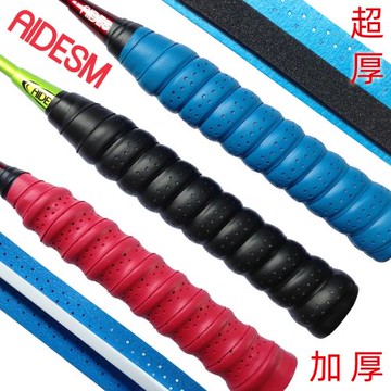 五條裝超厚羽毛球手膠加厚防滑球拍龍骨手膠網球拍吸汗帶釣魚竿桿