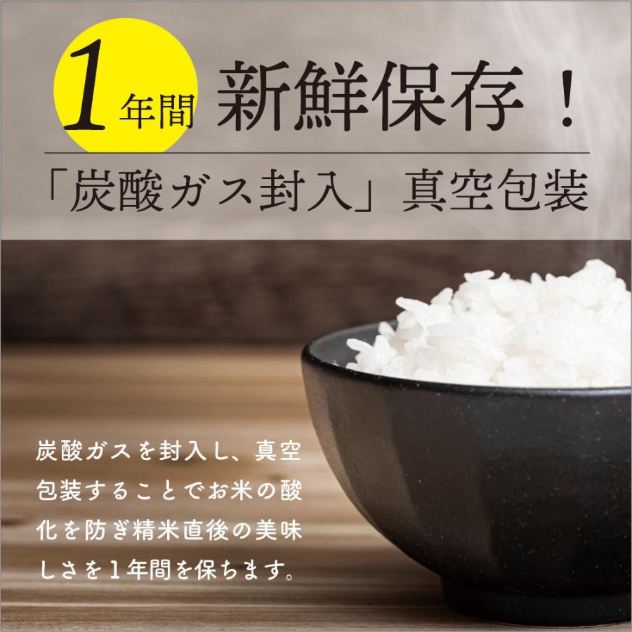 新米出荷開始！無洗米ミルキープリンセス7.5kg 送料無料 真空パック7.5kg(1合×50袋入) 令和5年産 お米