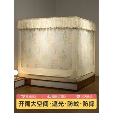 千功坊蚊帳家用臥室2025新款高級加厚支架寶寶防摔兒童回底蒙古包