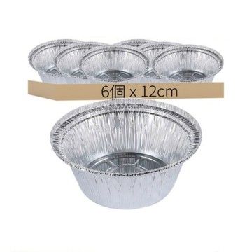 [福利商品]3-3_鋁箔圓碗容器-6個-1組