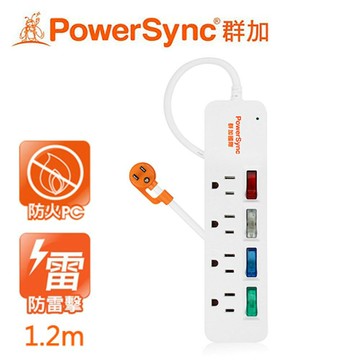 【PowerSync 群加】4開4插彩色開關防雷擊延長線-1.2M【三井3C】