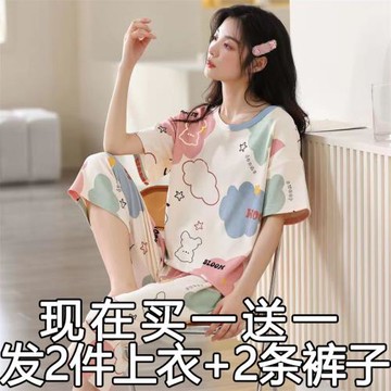 睡衣女夏款純棉可外穿2025年新款夏季薄款可愛短袖女士套裝家居服