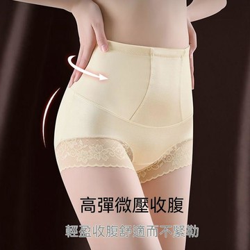 台灣现貨 高腰內褲 收腹提臀褲 夏季薄款無痕內褲 裸感親膚內褲  束腰收胯大碼塑身內褲 舒適透氣內褲