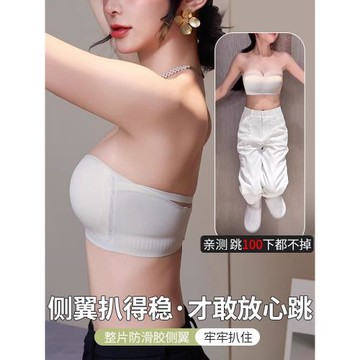 夏季薄款抹胸內衣女小胸聚攏無肩帶防滑隱形裹胸防走光美背文胸罩