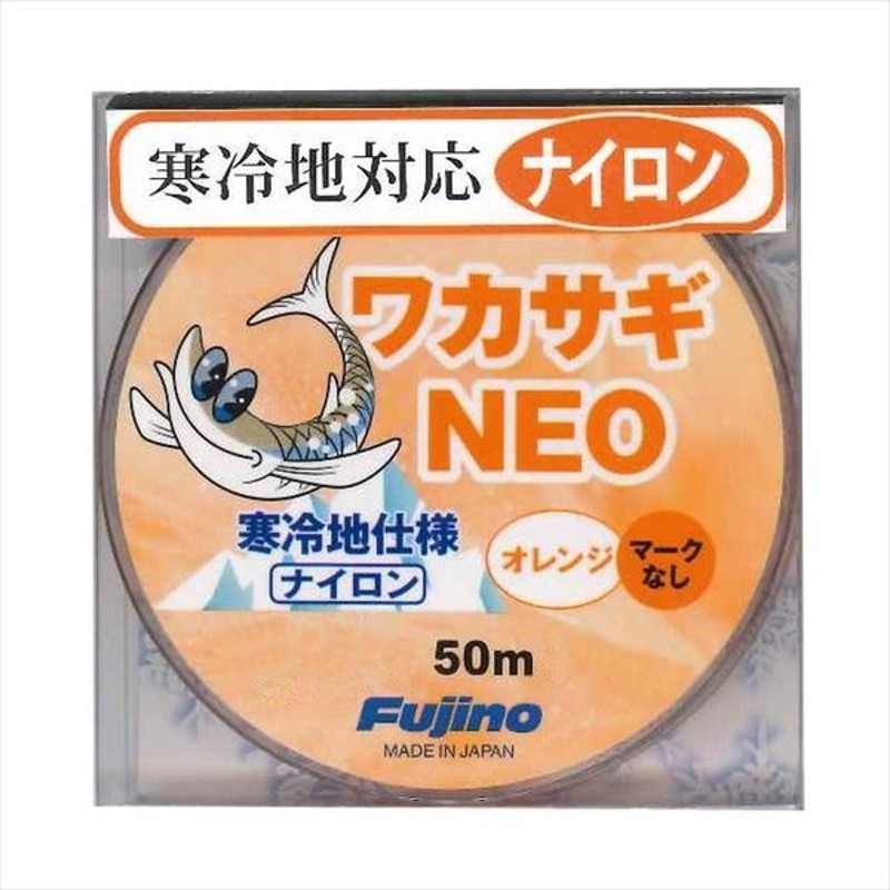 フジノライン ｗ １７ ワカサギ寒冷地仕様ｎｅｏ ０ ４ ５０ｍ ライン 通販 Lineポイント最大0 5 Get Lineショッピング