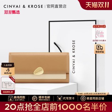 (免運)官網小c&k旗艦店長款零錢包女2026新款手拿包多功能卡包一體錢夾