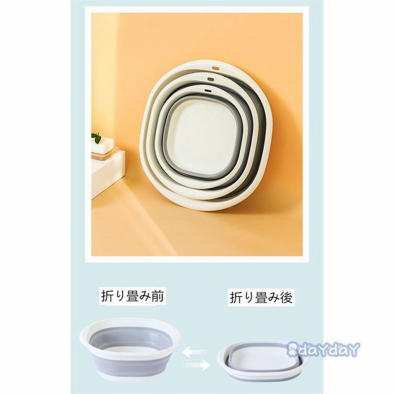 折りたたみ洗面器 たらい バケツ 折りたたみ キッチン ネイピー ピンク ブルー お風呂 浴室 新生活 家具 応援 おしゃれ 折り畳める 便利なグッズトイレ 持ち運び