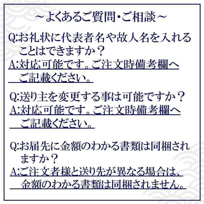 香典返し 品物 詰合せ　こだわり飛騨丼詰合せ　法事 お返し 　カレー　レトルト　おいしい