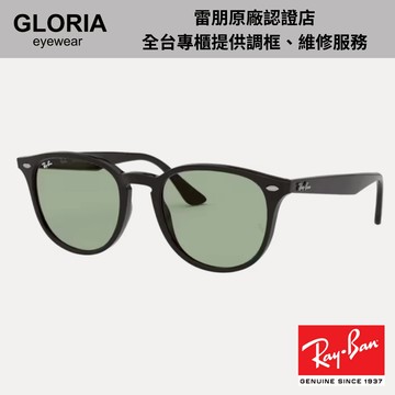 Ray Ban｜RB4259F-601/2 圓形膠框太陽眼鏡【葛洛麗雅眼鏡】