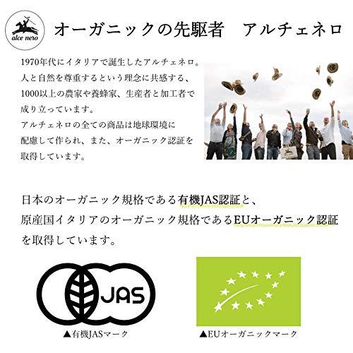 送料無料有機スパゲッティ 5kg ALCE NERO(アルチェネロ) 有機 スパゲッティ 1.6mm 5kg (オーガニック イタリア産 ゆで時間8分)