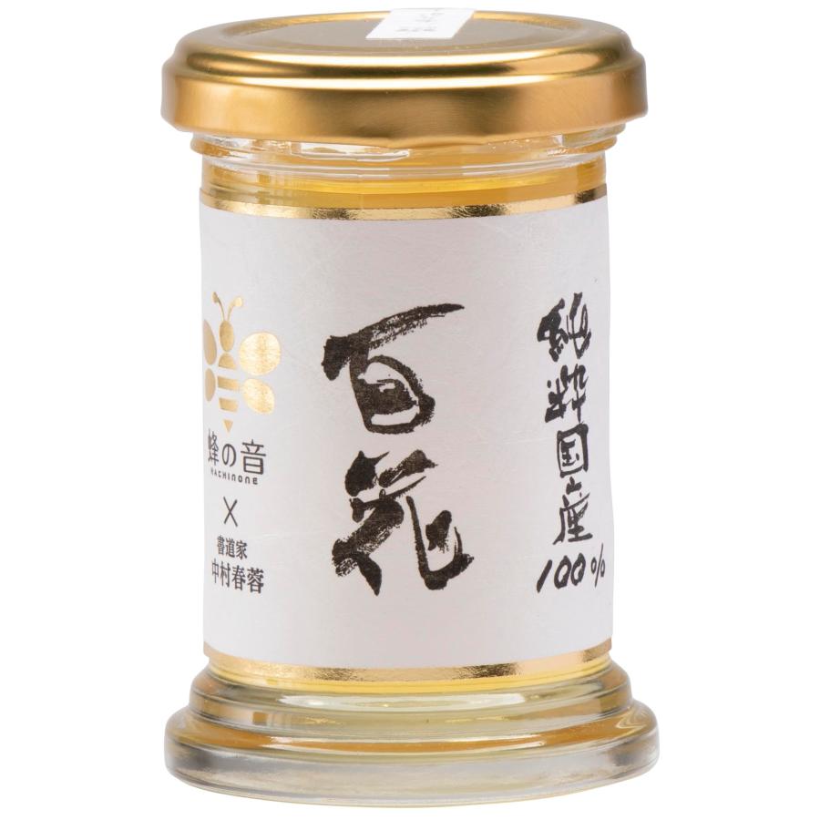 国産百花蜂蜜2400g×3 国産百花蜂蜜 | LINEブランドカタログ