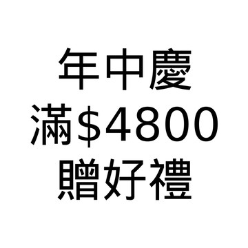 【Hilltop山頂鳥】滿額4800贈品 | PT99XXA7ECB0 (完全免費)(請勿主動下單)