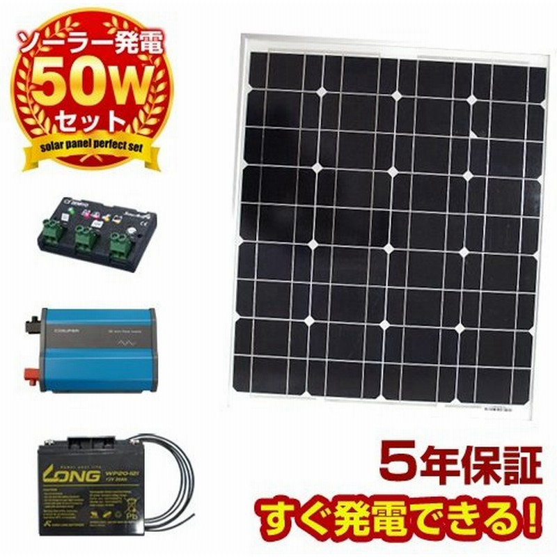 SAYA コネクタ− 分岐ソーラーパネル用 Y字型 並列用 MC4用 ソーラーパネル コネクター 耐老化性 UV耐久 防水 防塵 2 【楽天カード分割】