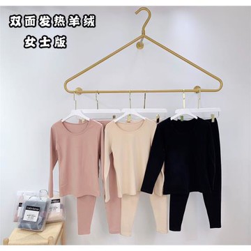 500克CailinKeman女士秋冬保暖套裝雙面發熱羊絨恒溫長袖打底衫棉