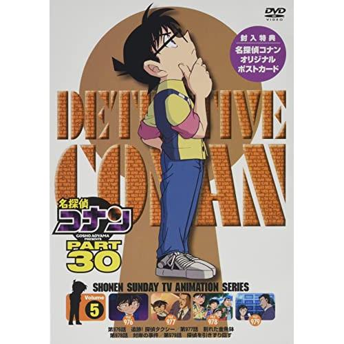 DVD キッズ 名探偵コナン PART Volume5