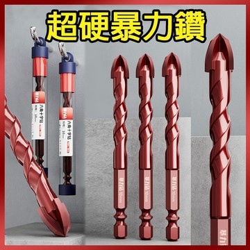 總盛工具 暴力鑽 霸王鑽 超硬鎢鋼合金 大理石開孔 瓷磚 鑽孔 玻璃鑽洞 六角柄 螺紋槽 三角鑽 台中現貨/快速出貨