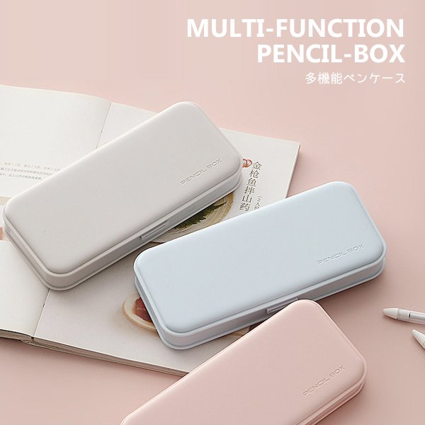 ペンケース プラスチック 文房具 収納 パステル 小学生 中学 高校 大学 大容量 おしゃれ 仕切り 筆記具 筆記用具 通販 Lineポイント最大0 5 Get Lineショッピング