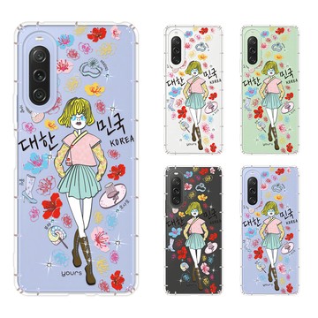 YOURS SONY 全系列 奧地利彩鑽防摔手機殼-歐膩 Xperia 10/5/1/VIII/VII/VI/V/IV/III/II/Pro-I