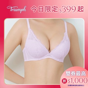 黛安芬-風雅時尚 低V托高內衣 B-C 柔紫｜E004261 5F