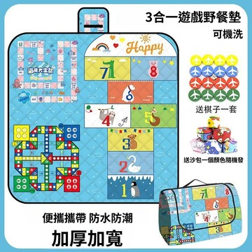 露營用品 野餐墊  露營地墊 便攜折疊野餐墊 戶外露營 飛行棋野餐春遊戶外防潮墊加厚野炊地墊露營超聲波墊子防水便攜