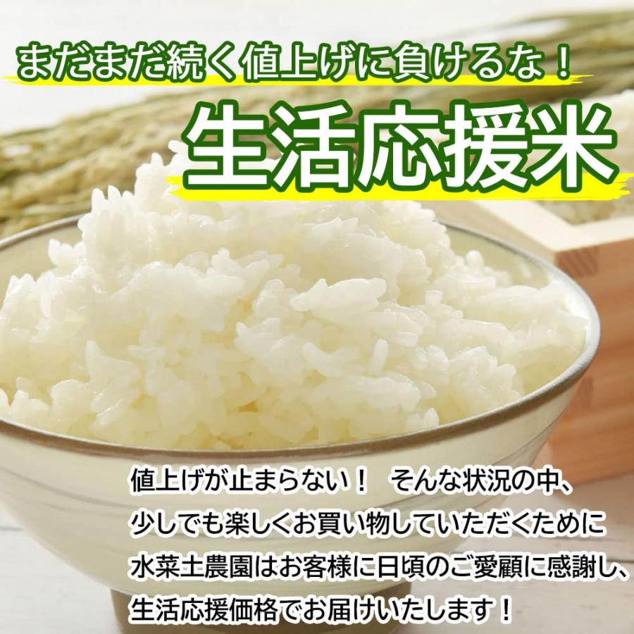 新米 青森県産 まっしぐら 精米5kg 令和5年産 古代米お試し袋付き