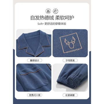 浪莎男士睡衣秋冬季德絨長袖磨毛加厚保暖可外穿大碼家居服兩件套