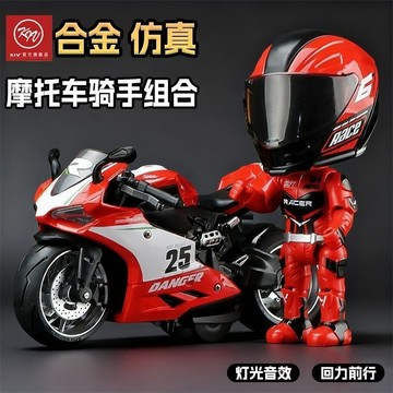 超酷頭盔人變身公仔🕹️摩托車騎手公仔 機車頭盔變身人手辦 合金變形人偶 頭盔公仔手辦 變形金剛 張雪機車模型玩具交換禮物