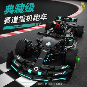 【含稅/免運】 T3011重機方械程式賽車積木遙控科技拼裝玩具模型跑車男生14+跨境