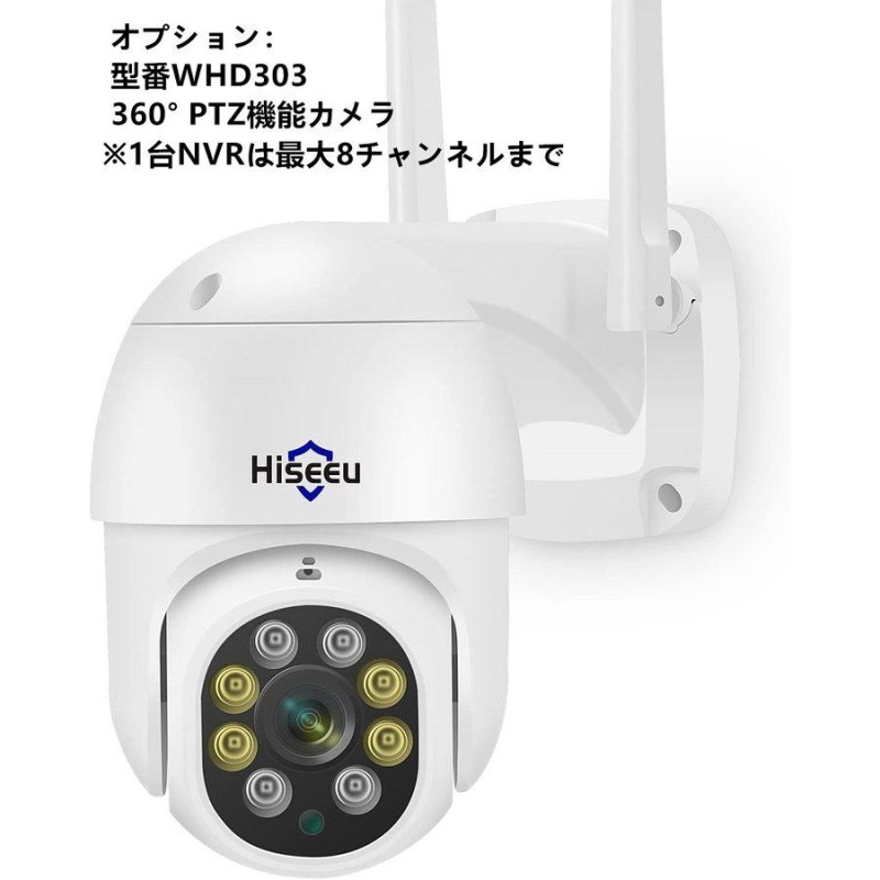 少し豊富な贈り物 Jp-Buyワイヤレス防犯カメラセット Hiseeu 屋外