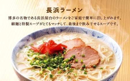 ふくや 味の明太子 290g 長浜ラーメン 3食入 詰合せ セット たらこ 明太子 北九州市