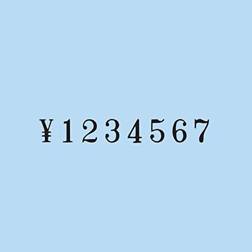 コクヨ 回転印 欧文数字 明朝体 4号(8連) IS-4-8