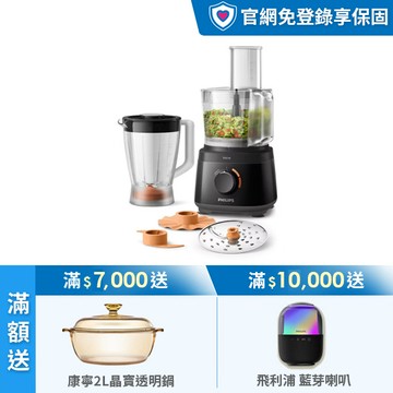 飛利浦廚神料理機(HR7320/12)