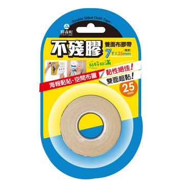 [家速配]驛森町雙面布膠帶25mmx7Y