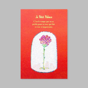 小王子 明信片 重要的事