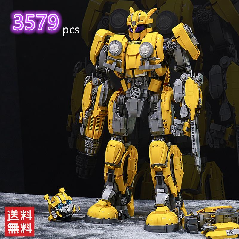 レゴ 互換　バンブルビー　完成品　日本未発売　トランスフォーマー　ブロック レゴ 互換 バンブルビー 完成品 日本未発売 トランスフォーマー
