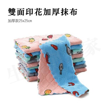【台灣店面現貨 附發票】珊瑚絨雙面超吸水抹布  打蠟布  好清洗  不掉毛  洗車布  廚房抹布  抹布 擦車布