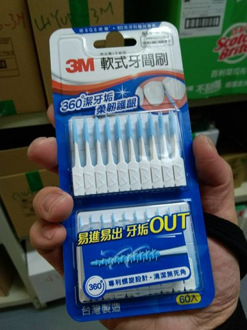 3M STPK-005 軟式牙間刷 (1包60入)【APP滿額下單10%點數(單一帳號最高1000點)】4/30止