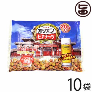 サン食品 ジャンボ オリオン ビアナッツ (16g×20袋入り)×10袋 沖縄 土産 人気 スナック菓子 おつまみ お酒に合う