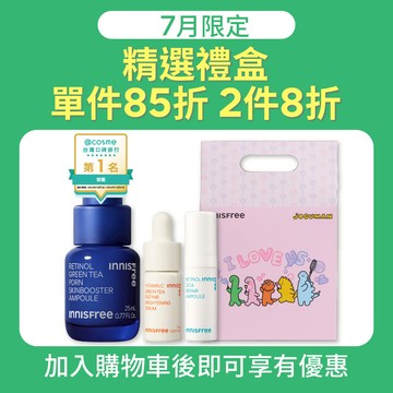 PDRN煥膚組 - JOGUMAN特別版