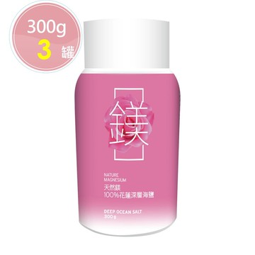 100%花蓮深層海鹽x3罐(300g/罐)