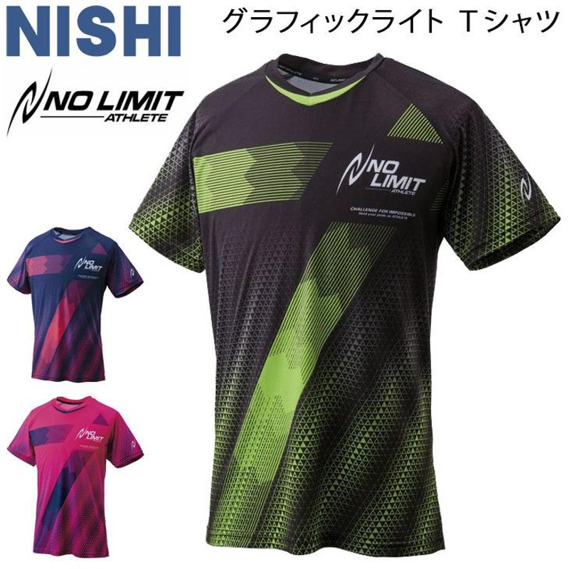 半袖シャツ 陸上競技 メンズ レディース ニシスポーツ NISHI グラフィックライト Tシャツ/スポーツウェア 男女兼用 トラック＆フィールド 軽量  /N68-103 LINEショッピング