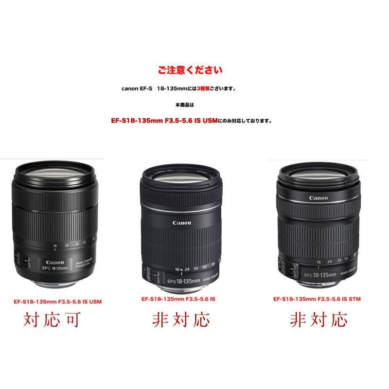 Canon レンズフード EW-73D キャノン 互換レンズフード RF24-105mm F4