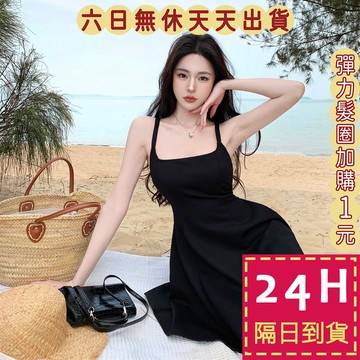 【台灣現貨馬上出貨】隔日到貨 女裝 上衣 洋裝 連身裙 吊帶洋裝 辣妹小黑裙 收腰顯瘦短裙 GA280【現貨24H】