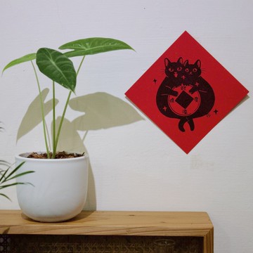 2026馬年春聯－財源廣進